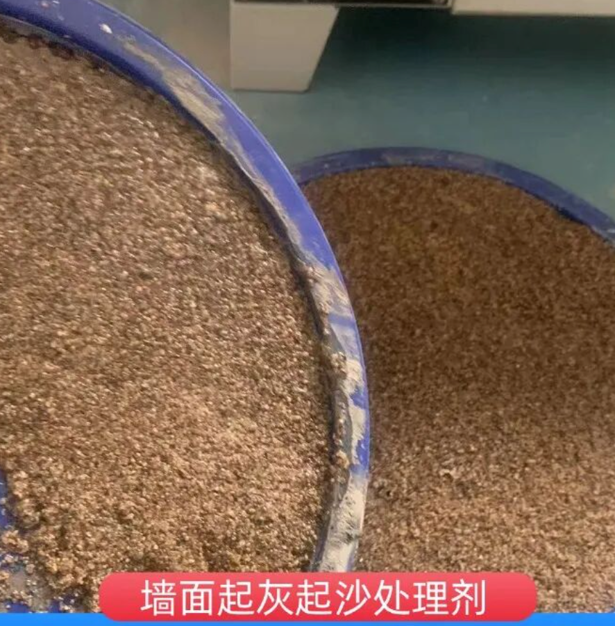 慈利墙面起灰起沙处理硬化剂工作原理