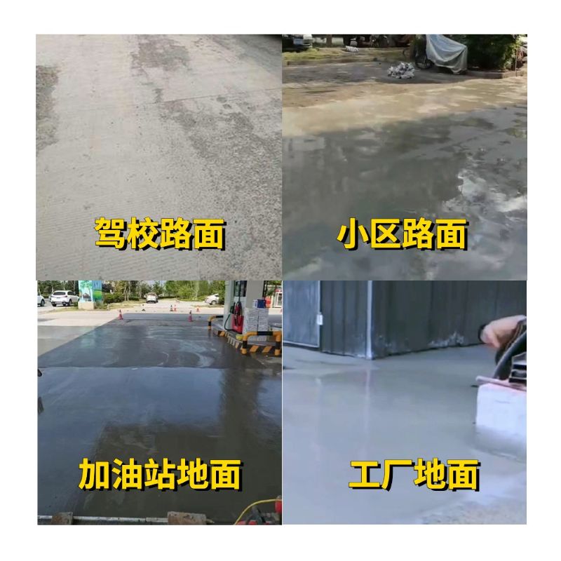 慈利老旧道路翻新快速解决方案
