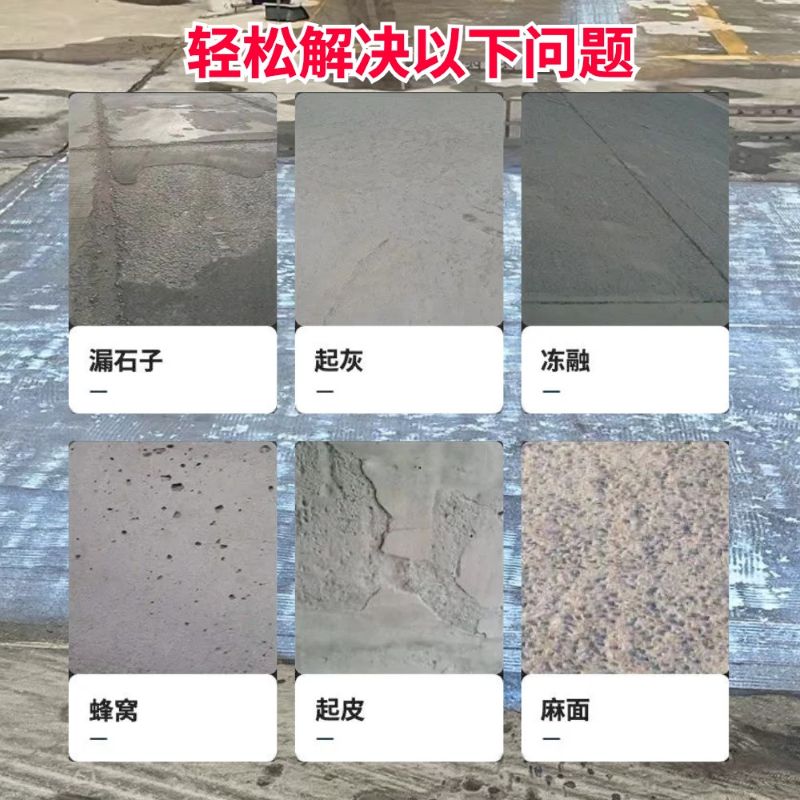 慈利低碳市政修补材料简单快速修补道路恢复交通